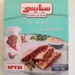 خلطة الحواوشي من سبايسي 1