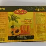 2amr el-deen
