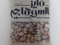 Alsuhagy Fava Beans, 400 gram