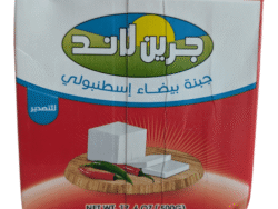 جرين لاند اسطنبولي - 500 جرام