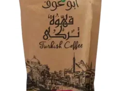 بن ابو عوف وسط محوج - 200جرام