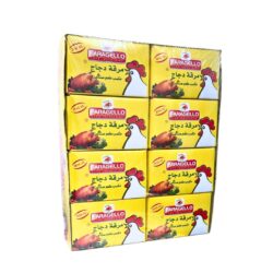 24 مكعب مرقة دجاج فرجللو -حلال
