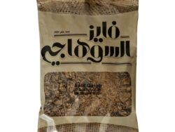 2 Crushed Sohag Carob - 250 grams