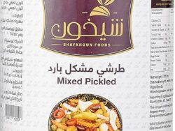 طرشي مشكل شيخون 1050جرام
