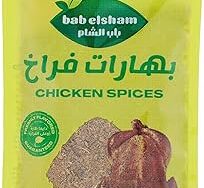 Bab ElSham Chicken Spice 35g
